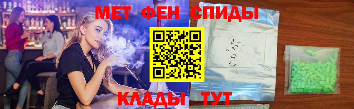 Amphetamine VHQ  Вход с VPN  АМФ  Михайловск 