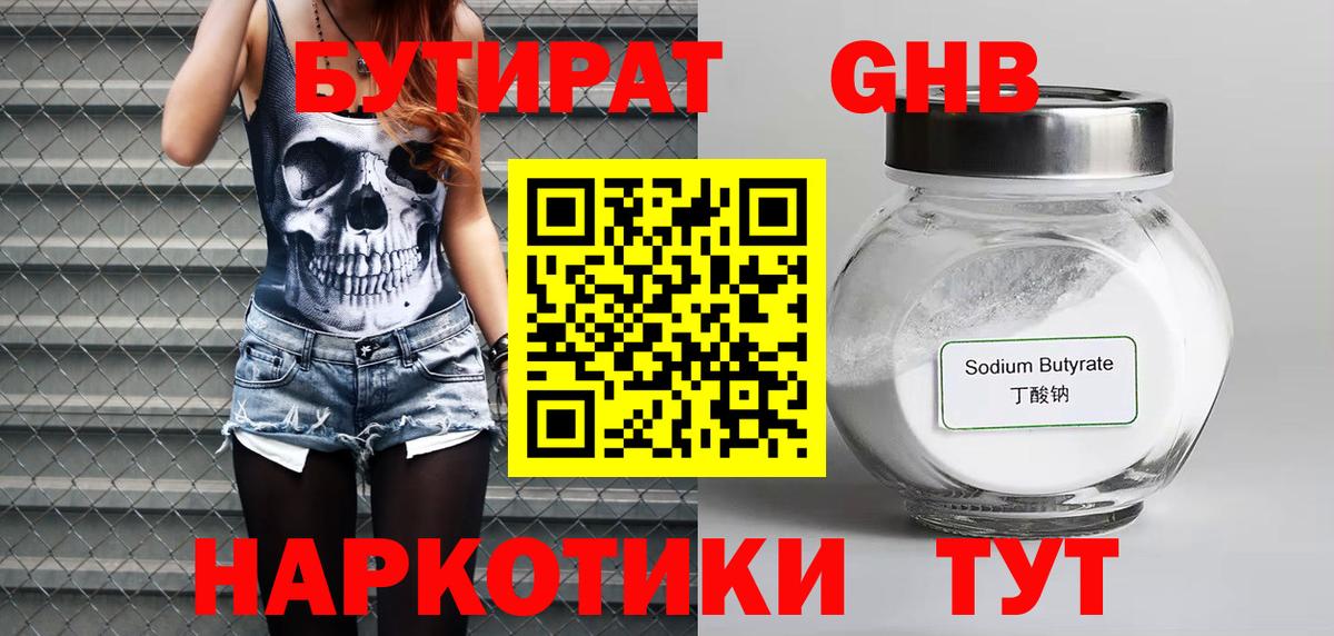 Меф кристаллы  КОКАИН  А ПВП СК кристаллы  Вход с VPN  МЕФ  Михайловск  Каннабис 