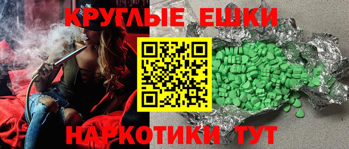Экстази бентли Михайловск