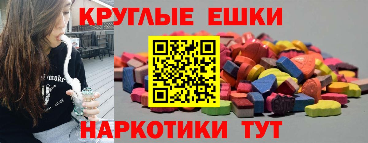 ГЕРОИН Михайловск