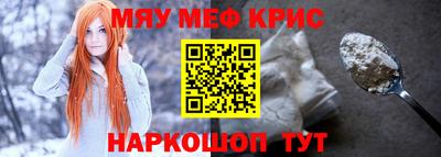 молекула духа Заводоуковск