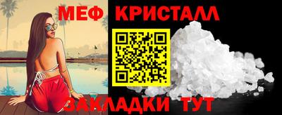 скорость mdpv Жуковский
