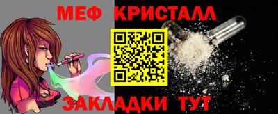 первитин Заволжье
