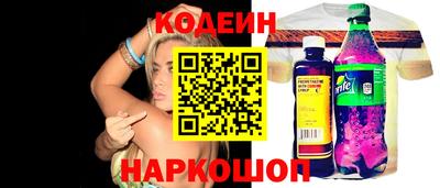 молекула духа Заводоуковск