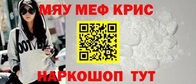 скорость mdpv Жуковский