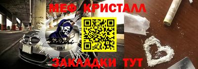 первитин Заволжье