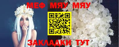 молекула духа Заводоуковск