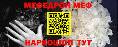 скорость mdpv Жуковский
