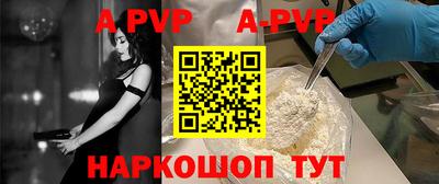 молекула духа Заводоуковск