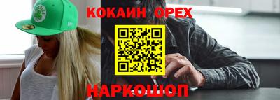 первитин Заволжье