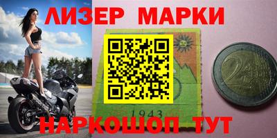 молекула духа Заводоуковск