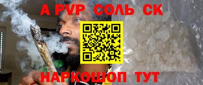 молекула духа Заводоуковск