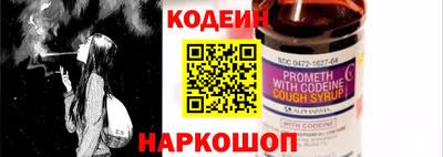 первитин Заволжье