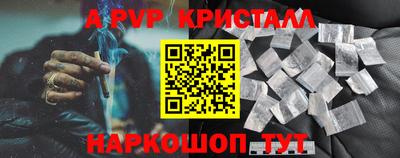 скорость mdpv Жуковский