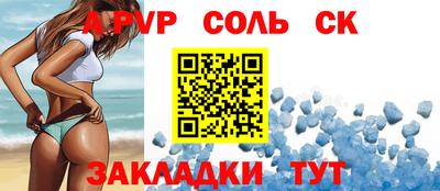 первитин Заволжье