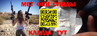 молекула духа Заводоуковск