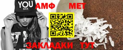 первитин Заволжье