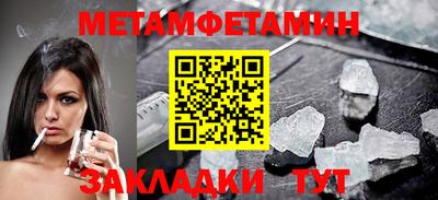 молекула духа Заводоуковск