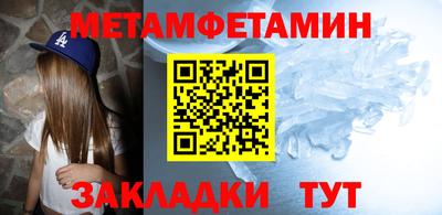 молекула духа Заводоуковск