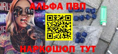 скорость mdpv Жуковский