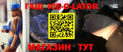 первитин Заволжье