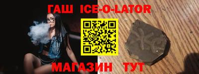 молекула духа Заводоуковск