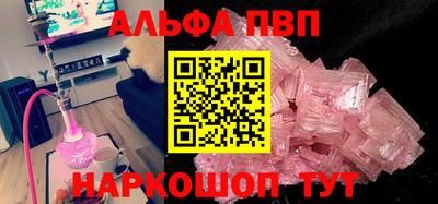 молекула духа Заводоуковск