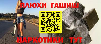 молекула духа Заводоуковск