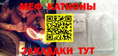 первитин Заволжье