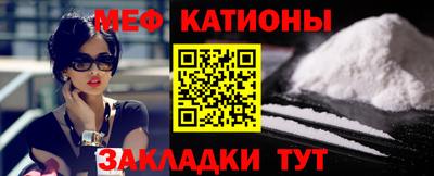 молекула духа Заводоуковск