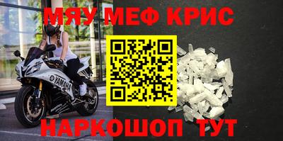 скорость mdpv Жуковский