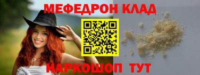 молекула духа Заводоуковск