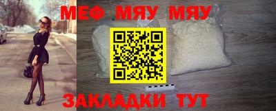 первитин Заволжье