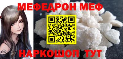 молекула духа Заводоуковск