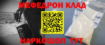 первитин Заволжье