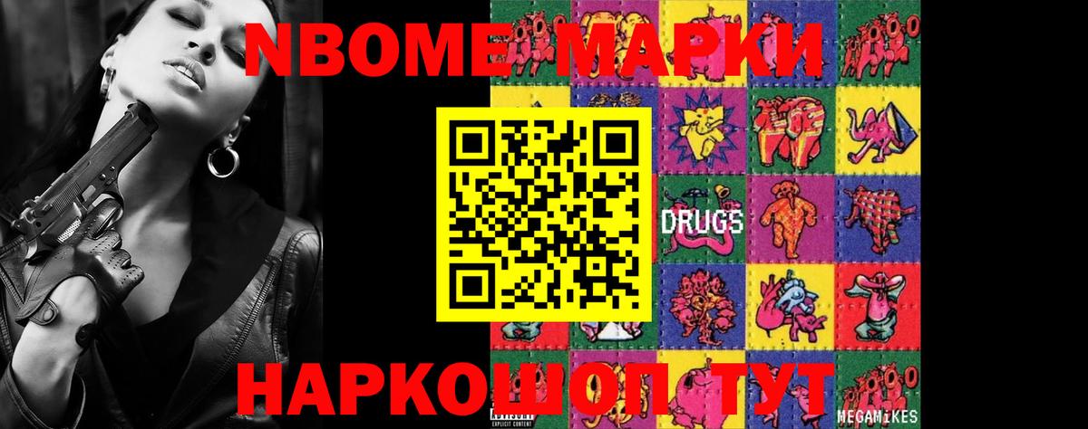 ЛСД экстази ecstasy  Вход с VPN  Лсд 25 экстази ecstasy  Михайловск 